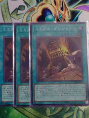 決闘者伝説 時の魔術師 クオシク 25thシク 決闘者伝説 時の魔術師 クオシク 25thシク 遊戯王 TDPP-JP008 時