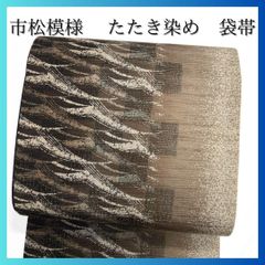 単衣にオススメの【手組み紐】 とっても軽やか♪ 新品【長尺】の開き
