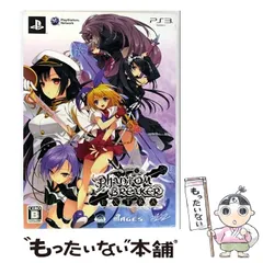 【中古】 ファントムブレイカー: エクストラ 限定版 [PS3] / 5pb.