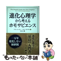 2024年最新】痛みの心理学の人気アイテム - メルカリ