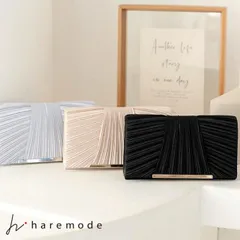 パーティーバッグ 結婚式 クラッチバッグ フォーマル パーティ バック サテン お呼ばれ 20代 30代 40代 ブラック ベージュ シルバー haremode 5041