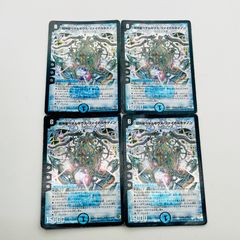 デッキパーツ】 青単サイバー 29枚セット - メルカリ