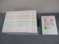 2025年最新】麻布 デンタルアカデミーの人気アイテム - メルカリ