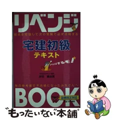 2024年最新】文章 初級の人気アイテム - メルカリ