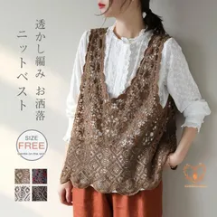 fairygrunge 森ガール ベスト フリル デカリボン レース 重ね着 楽天市場】森ガール ベスト レディース おしゃれ 春 サマー