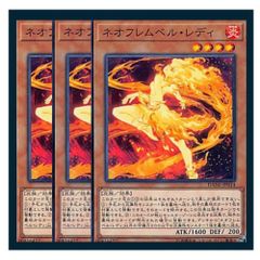 3枚セット オルフェゴール スケルツォン シークレットレア ◇オルフェゴール・スケルツォン 3枚セット 遊戯王 3枚セット