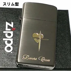 2024年最新】Zippo ジッポー ラバーズ・クロスの人気アイテム - メルカリ