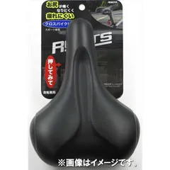 【 新品 未開封 】 アサヒサイクル 【ROOTS】  柔らかくてお尻が痛くなりにくいサドル(ブラック) ｲﾀｸﾅﾘﾆｸｲｻﾄﾞﾙ 未使用 送料無料のサムネイル