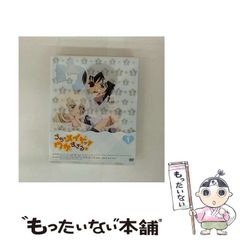 中古】 公職選挙関係小六法 二訂版 / 選挙犯罪研究会 / 東京法令