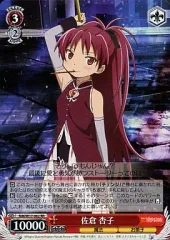 佐倉杏子 psa10 ヴァイスシュヴァルツ 2025年最新】ヴァイス 佐倉 杏子の人気アイテム - メルカリ