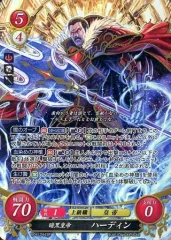 【中古】TCGファイアーエムブレム0 B04-044SR[SR]：暗黒皇帝 ハーディン