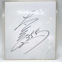 ボートレース　安井瑞紀　アクリルボード　直筆サイン ボートレース 安井瑞紀 アクリルボード 直筆サイン ボートレース 安井