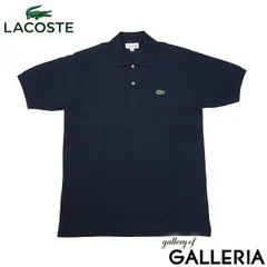 ラコステ ポロシャツ 半袖 メンズ レディース LACOSTE おしゃれ 定番 かっこいい カジュアル シンプル ブランド トップス 鹿の子 ロゴ ワニ 大人 ワンポイント スポーツ 人気 Classic Fit 日本製 L.12.12 L1212LJ-99