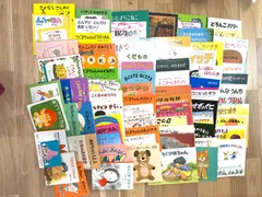 2025年最新】ほるぷこども図書館の人気アイテム - メルカリ