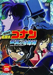 2023年最新】銀翼の奇術師 dvdの人気アイテム - メルカリ