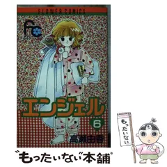 2025年最新】高瀬_由香の人気アイテム - メルカリ 