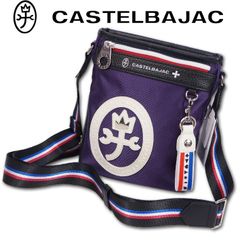 カステルバジャック CASTELBAJAC ショルダーバッグ ドビー２ メンズ パープル 紫 定価15,400円 コンパクト ミニショルダー キーリング付