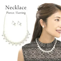 ネックレス 結婚式 パール セット イヤリング ピアス レディース イミテーションパール シンプル お呼ばれ 20代 30代 40代 50代  アクセサリー BNR016