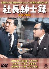 お袈裟の功徳 DVD 2枚組 お袈裟の功徳 DVD 2枚組 - メルカリ