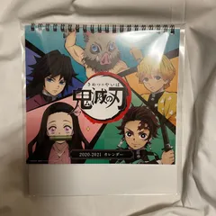 鬼滅の刃 卓上カレンダー 2020