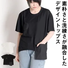 2024年最新】白黒tシャツの人気アイテム - メルカリ