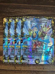 超CS 聖鎧亜キングアルカディアス　プレイマットスリーブセット デネブログ on X: 