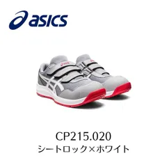 ⭐️CP215　27.0センチ　 新品！ 2025年最新】cp215 アシックスの人気アイテム - メルカリ