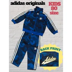 【美品】バックロゴ　アディダスオリジナルス トラックジャケットキッズ上下青迷彩