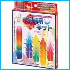 【新着商品】折り紙 千羽鶴用キット 7.5cm角 トーヨー 20色 1020枚入 103400