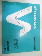 GL1500サービスマニュアル 2025年最新】Yahoo!オークション -gl1500 サービスマニュアルの