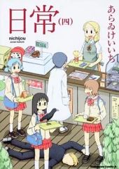 雑貨　全8種セット「Q-pot.×鬼滅の刃 第2弾 ランダムオバケちゃんラバーストラップ」 Q-pot.×鬼滅の刃 ランダムオバケちゃんラバーストラップ＜全8種＞