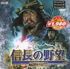 信長の野望 戦国群雄伝 セガサターン　未開封 信長の野望 戦国群雄伝 セガサターン 未開封