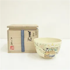 2025年最新】通次嵩山の人気アイテム - メルカリ