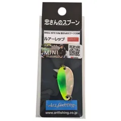 忠さんスプーンバイト18g19個未使用保管品 （アートフィッシング