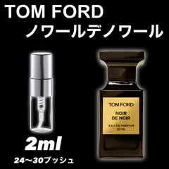 2026年最新】トムフォード 香水 ノワールの人気アイテム - メルカリ