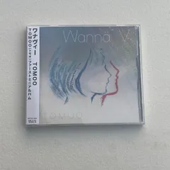 新品未開封 TOMOO Wanna V CDアルバム