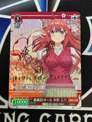 ラブカ SEC 黒澤ルビィ 先行販売 - メルカリ