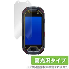 2025年最新】unihertz atomの人気アイテム - メルカリ