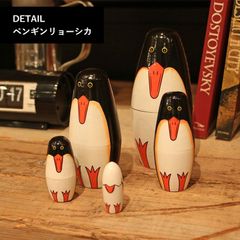 penguinryoshka ペンギンリョーシカ オブジェ 置物 ペンギン マトリョーシカ