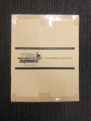 ヴァイス プレミアムブースター ジョジョの奇妙な冒険 スターダストクルセイダース 未開封 マスターカートン（60 BOX入り）