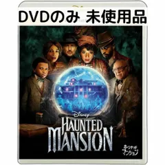 2024年最新】ゴースト・ママ [DVD]の人気アイテム - メルカリ