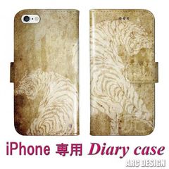 [iPhone12 Mini] Galaxy S24 SC-51E / SCG25 케이스 수첩형 스마트폰 케이스 갤럭시 SC-53E SC-51C SC-56B SC-51A SC-42A SC-41A 커버 수첩 보호 케이스 화 무늬 호랑이