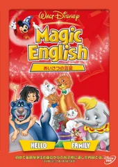 2025年最新】magic english dvdの人気アイテム - メルカリ