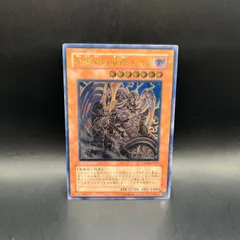 暗黒界の魔神レイン　レリーフ　psa10 PSA10】暗黒界の魔神レイン [レリーフ] {STON-JP017} - magi通販