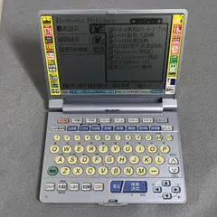 2026年最新】シャープ 電子辞書 PW-A8700の人気アイテム - メルカリ
