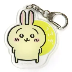 【中古】雑貨 うさぎ アクリルキーホルダー 「ちいかわ なんか小さくてかわいいやつ」