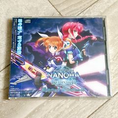 마법 소녀 리리컬 나노하 Reflection Original Soundtrack:신품 미개봉 CD