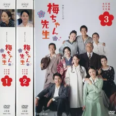 M0510A3P 連続テレビ小説 梅ちゃん先生 DVD-BOX 1 2巻セット Amazon.co.jp: 梅ちゃん先生 完全版 DVD-BOX1【DVD】 : 堀北真希