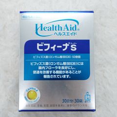【賞味期限2026/5】森下仁丹 ヘルスエイドビフィーナS(スーパー) 30包 ネコポス
