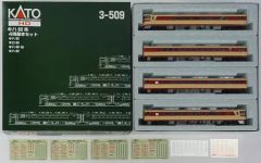HOゲージ クハ481、モハ485、モハネ580、クハネ581 - メルカリ